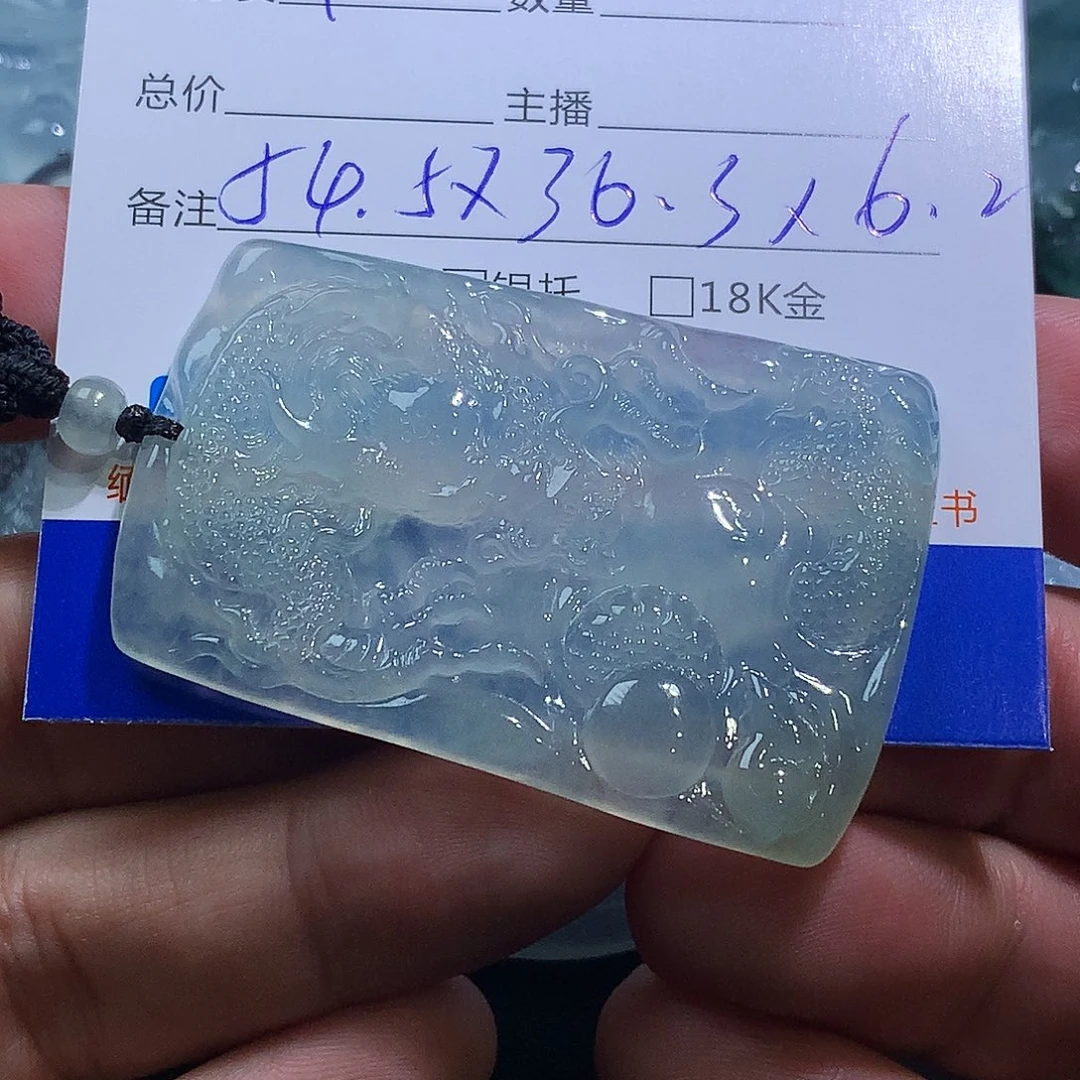 翡翠未镶嵌颈饰龙