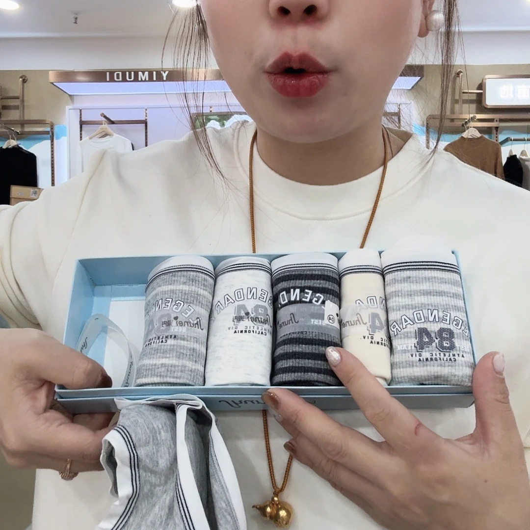 2211灰色系内裤6条装