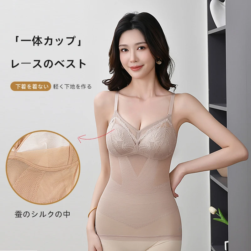 【惠选高定】新款蕾丝无痕免文胸2025背心美背无钢圈塑身衣0703