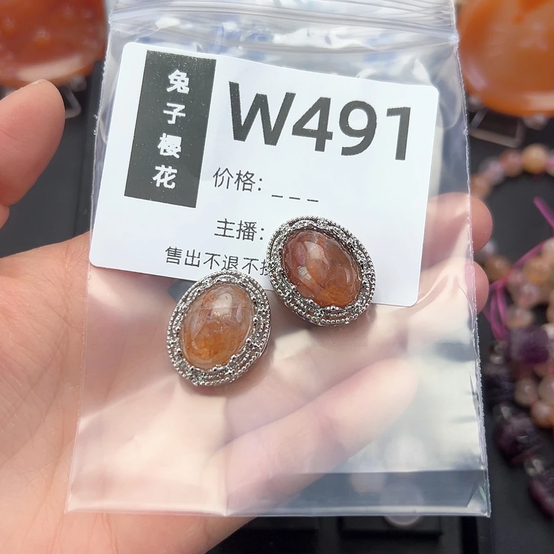 玛瑙/玉髓颈饰合金叫**子