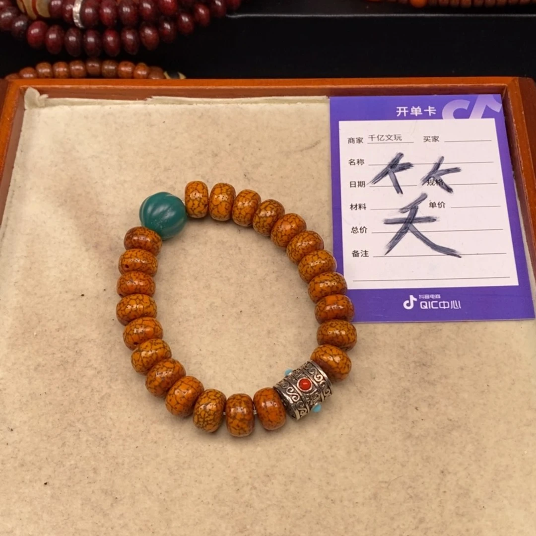 吊坠星月菩提天****…