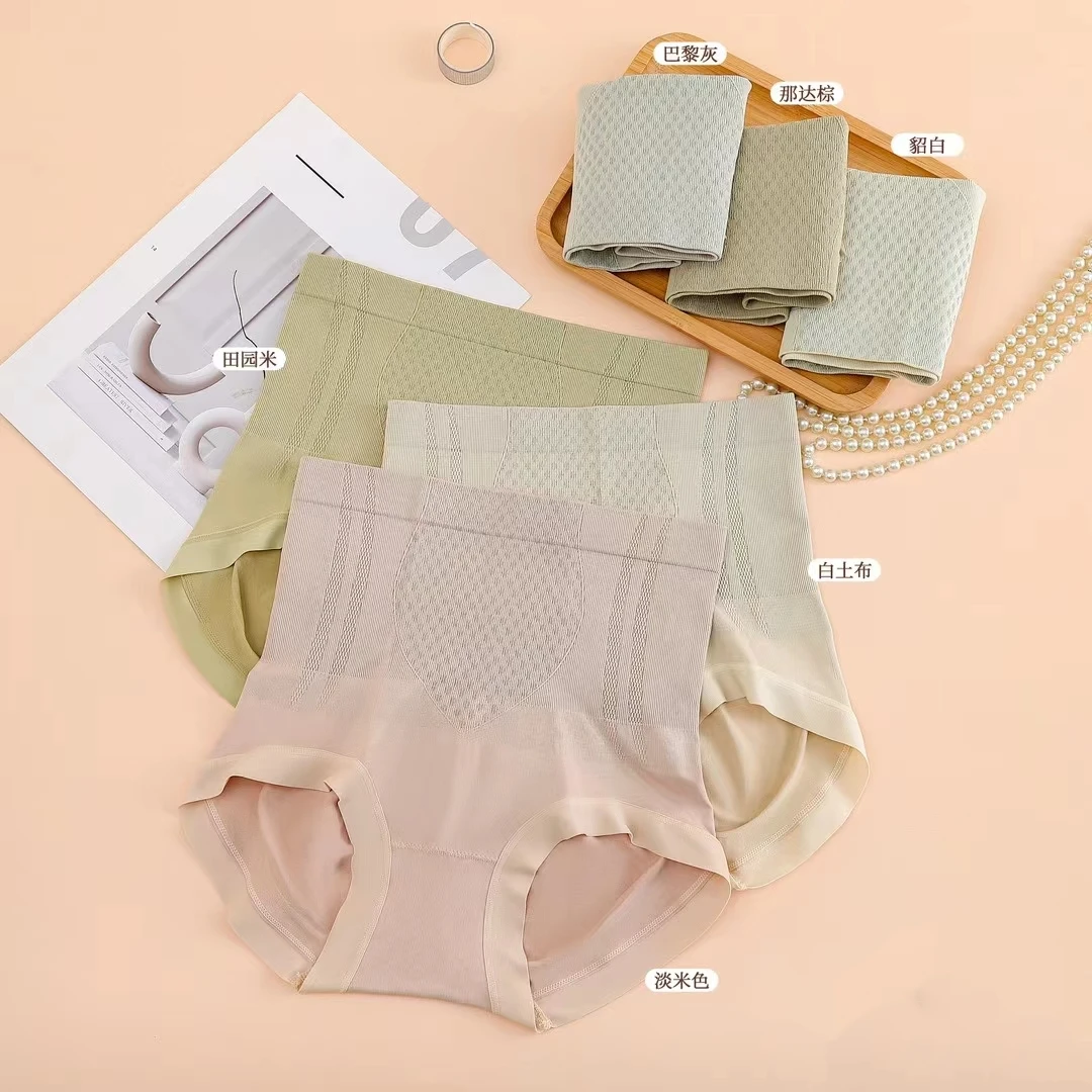 《3507》90-130新款女士裸安无缝高腰微收三角内裤