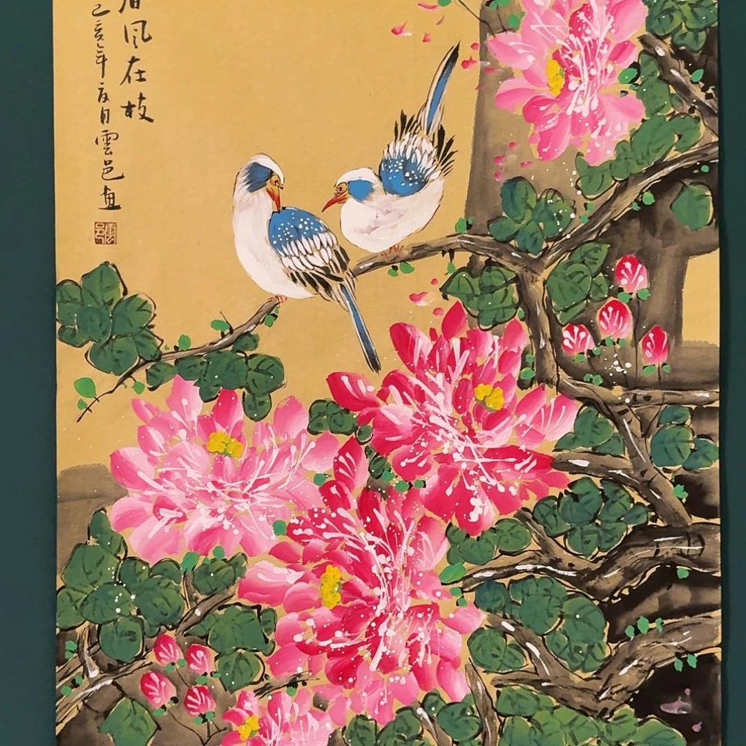 国画云邑老师的作品