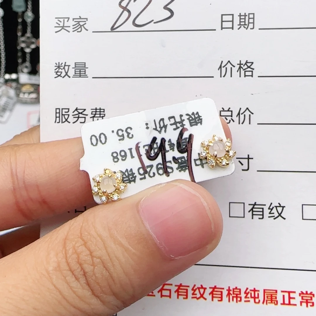 翡翠戒指银S925镶嵌戒指
