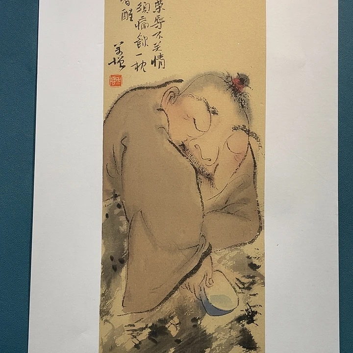 国画王亚峰原创品鉴收藏