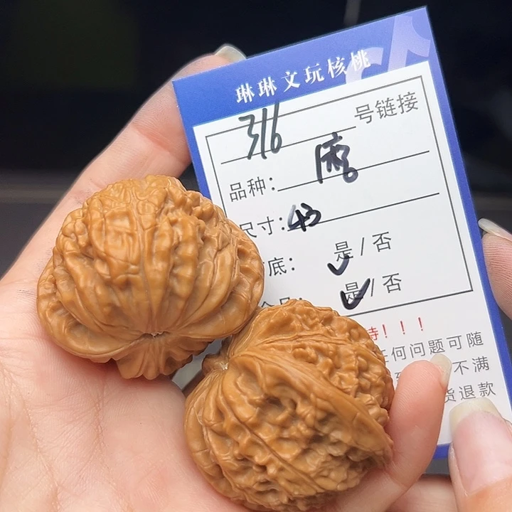 文玩核桃吊坠核桃和316