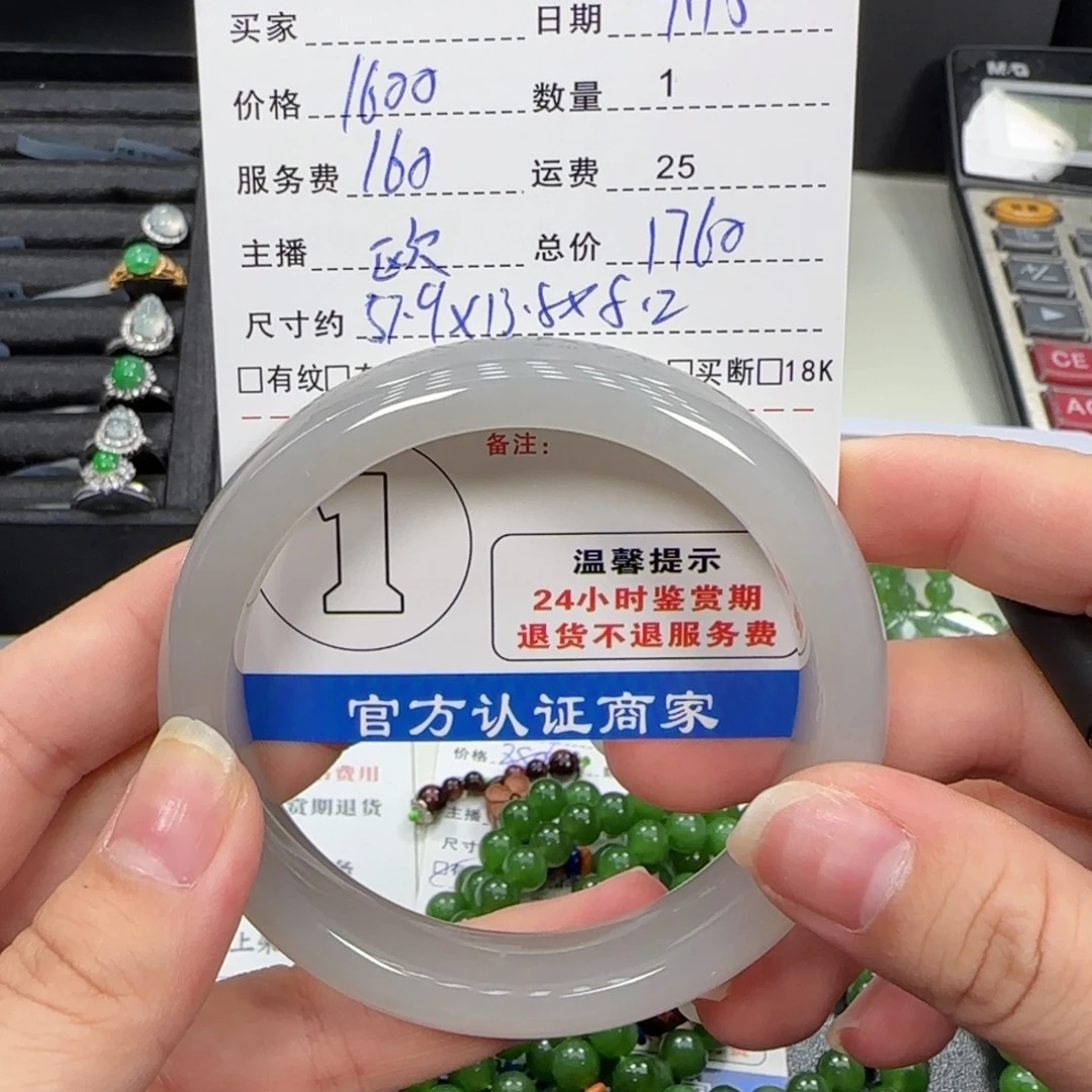 未镶嵌手镯和田玉