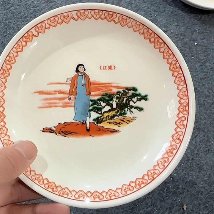 摆件1112221112221122