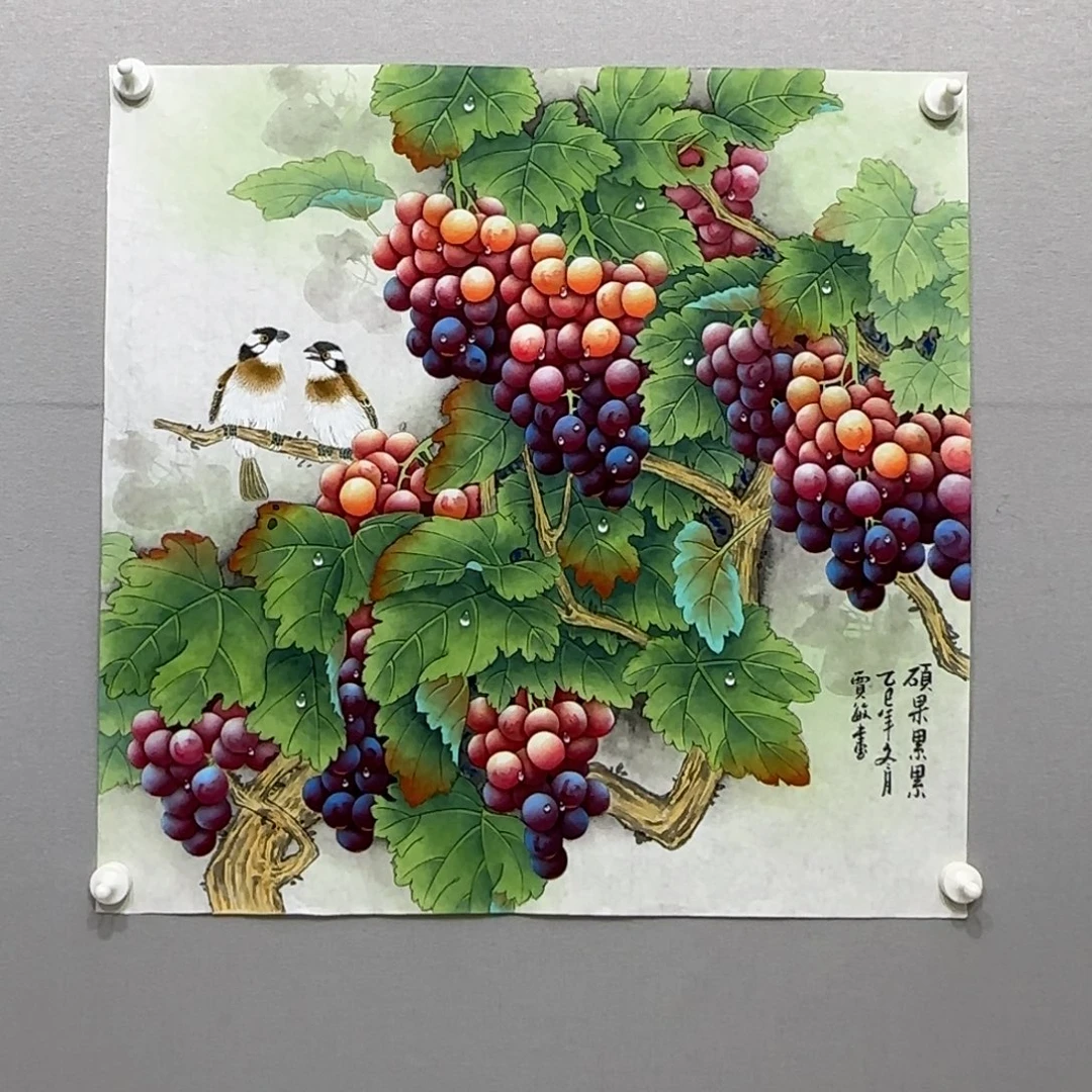 国画精品葡萄斗方贾敏