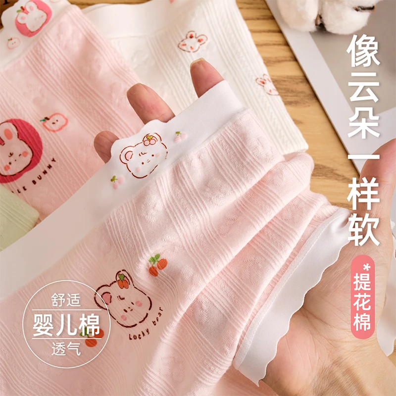 女童柔棉内裤女孩儿童A类婴儿棉平角短裤中大童小童四角底裤