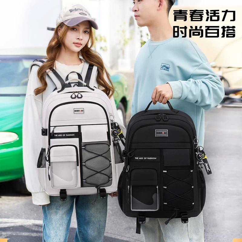 2025新款小学生初中生男减负护脊中学生书包高中女生大容量超轻男