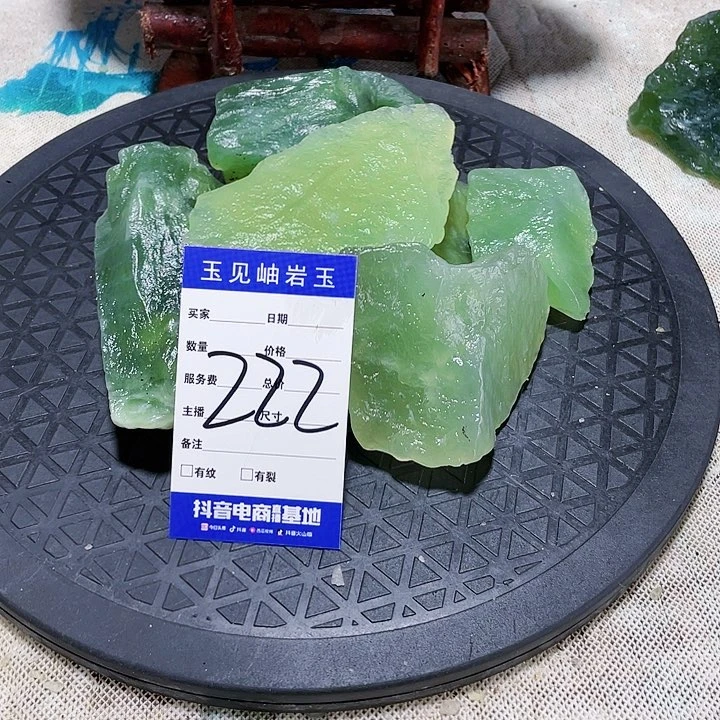 【闪购商品】蛇纹石玉未镶嵌珠宝奇石老*