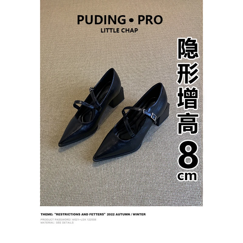 牛皮版~内增高8cm玛丽珍鞋女2025新款复古小众鞋百搭小皮鞋单鞋子