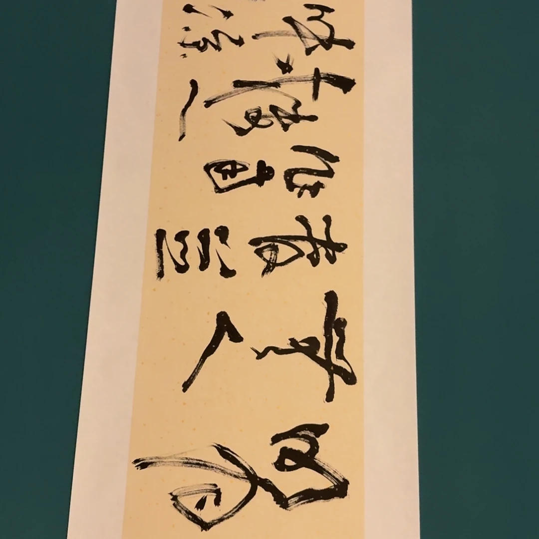 国画雷公老师作品画作