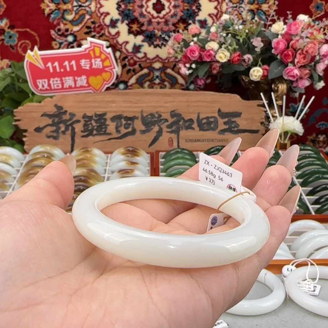 和田玉未镶嵌手镯天然新疆和田玉窄版泥鳅背秀气精致条宽9+