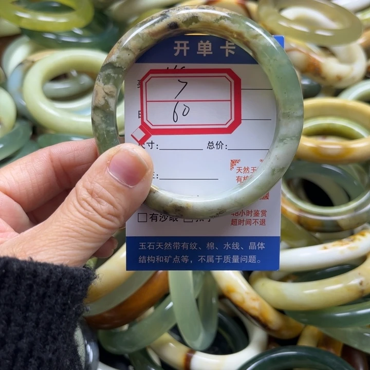 蛇纹石玉未镶嵌手镯