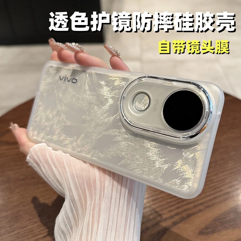 适用于vivos20手机壳新款x300全包带镜头膜x200promini透明防摔软