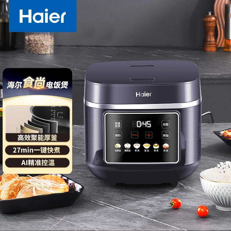 海尔智能3L小型4-6人多功能彩屏触控全自动焖煮电饭煲低糖