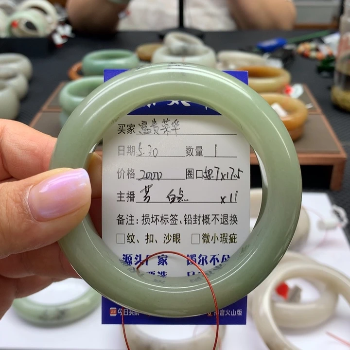 石英质玉手镯未镶嵌富**华