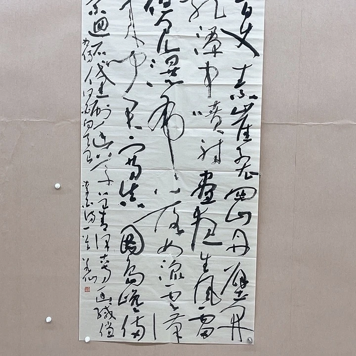 书法云**房秦138*68㎝㎝㎝㎝㎝㎝㎝