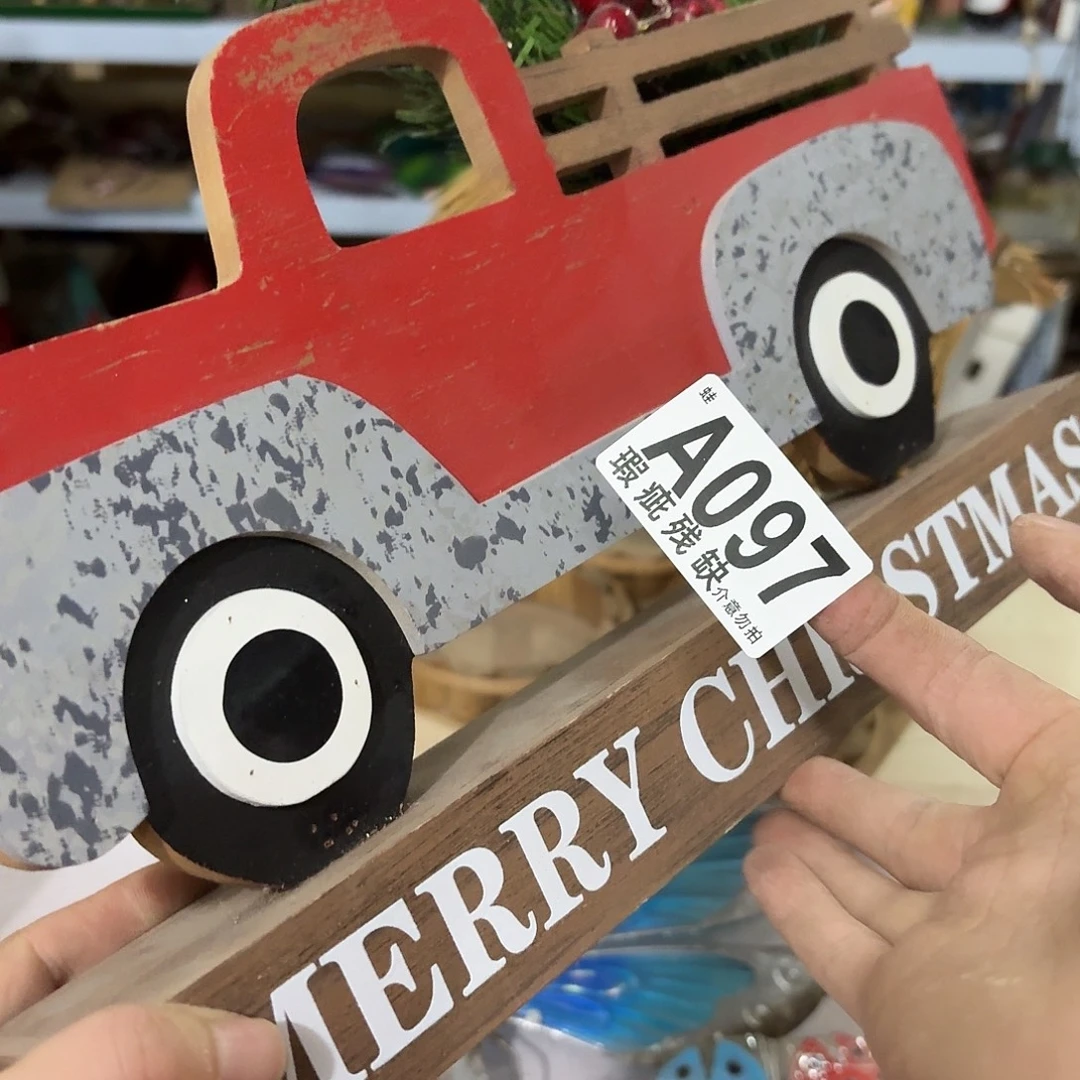 核桃木/黑胡桃（胡桃木）