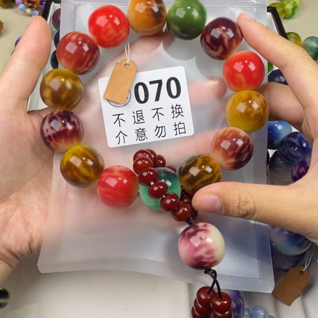 吊坠白玉菩提070瑕疵不退不换