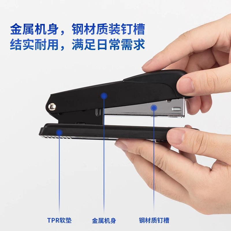 订书机12号针中型装订机订25张纸办公用品订书器
