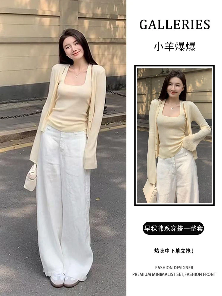 早秋韩系穿搭一整套独特漂亮黄色针织开衫背心白色阔腿裤三件套装