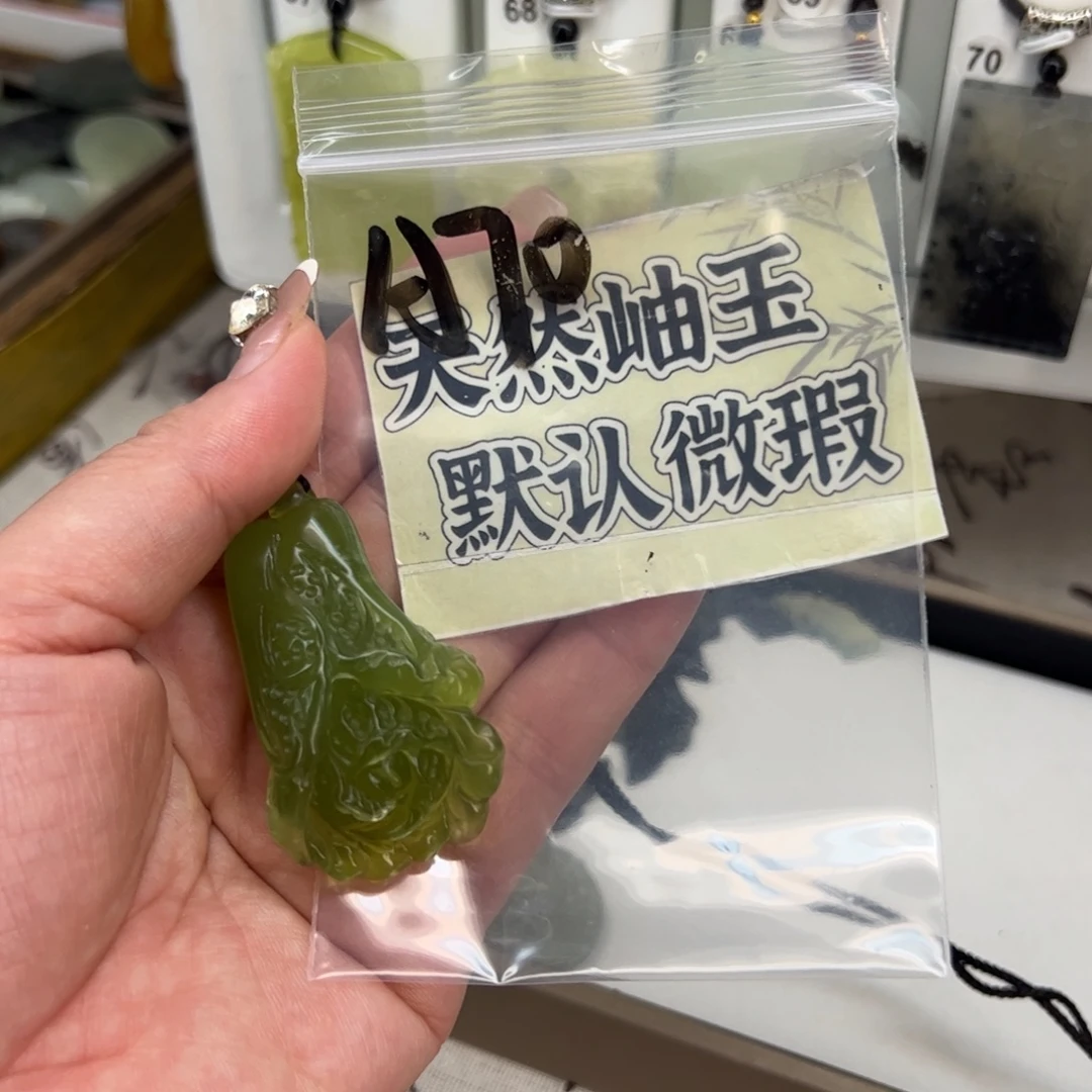 未镶嵌蛇纹石玉颈饰