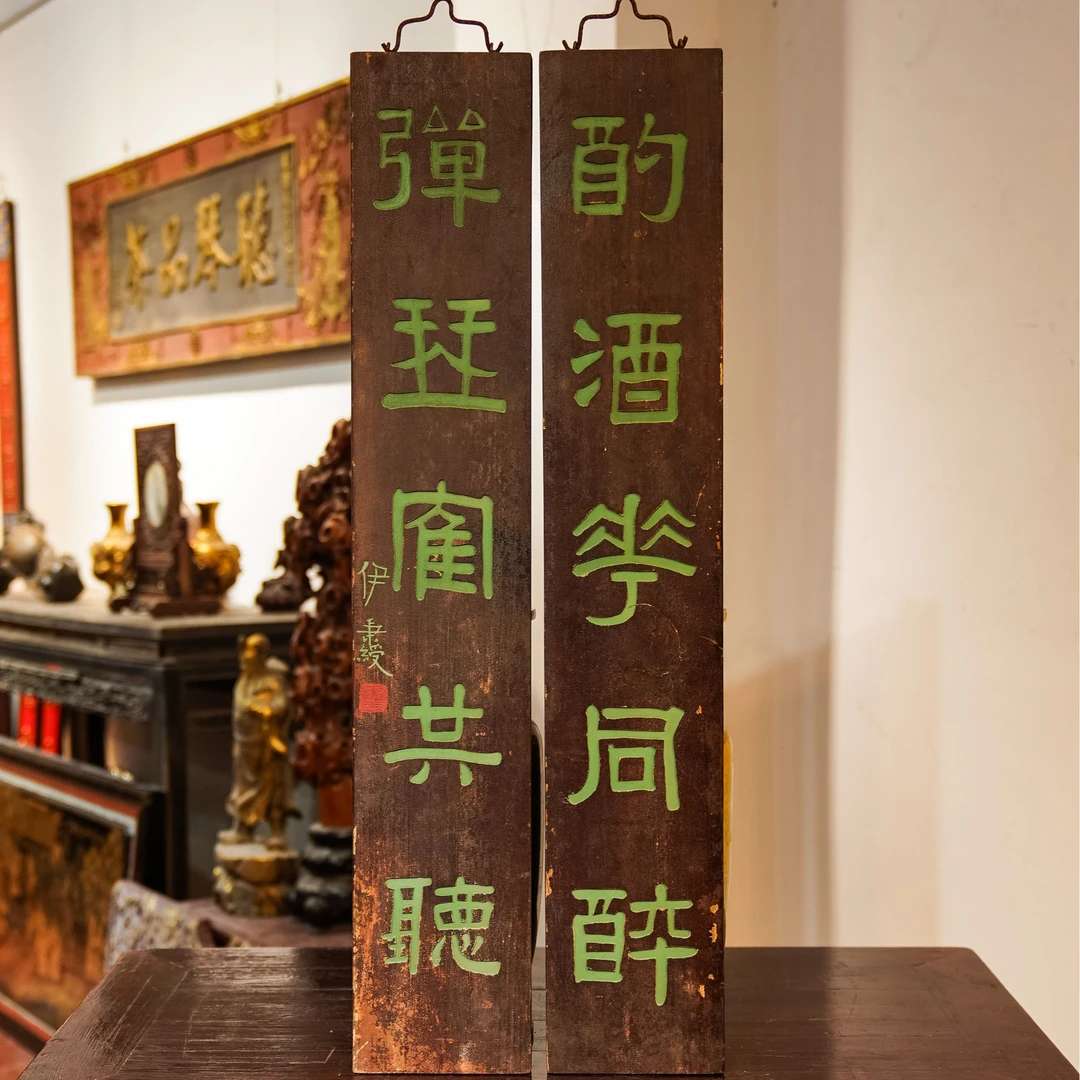 木质牌匾定制雕刻对联中式招牌匾额装饰设计 酌酒花同醉