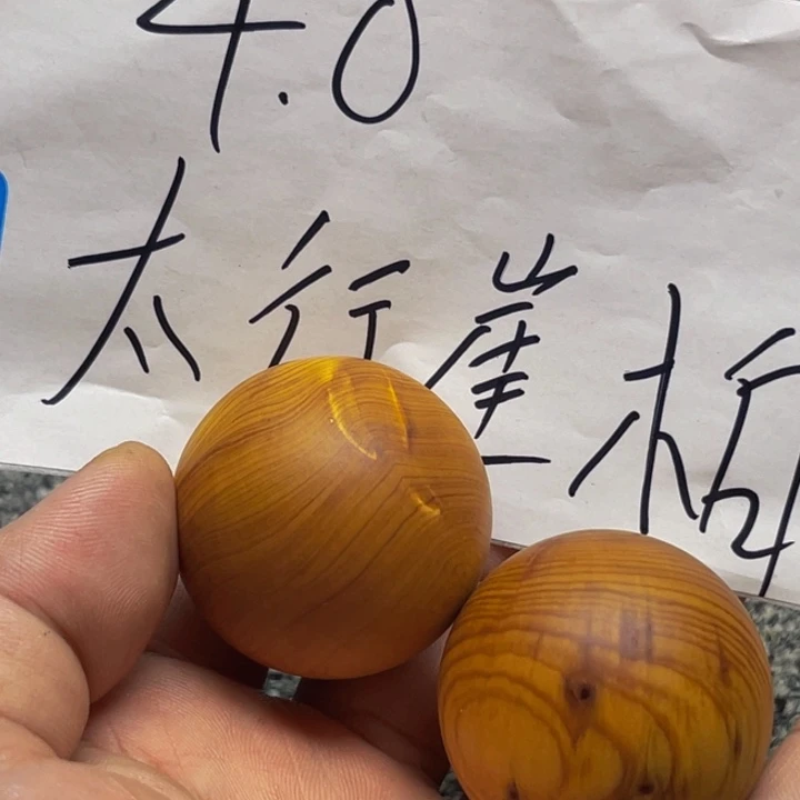 柏木（崖柏）崖柏33