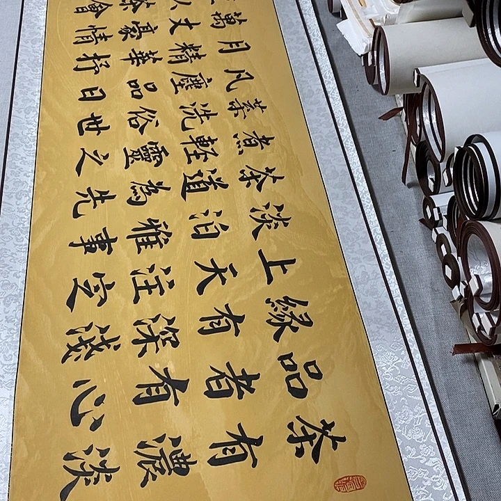 书法茶缘微瑕疵卷轴