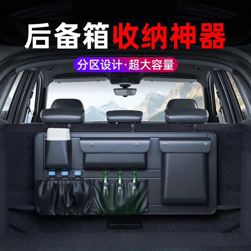 汽车后备箱收纳挂袋车载整理箱储物袋多功能车用置物袋户外杂物箱