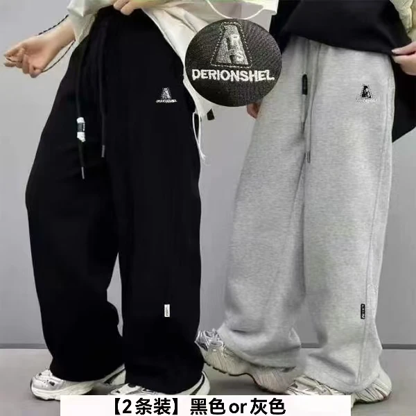 【2条装】春秋青少年直筒宽松阔腿裤，中大童束脚收脚休闲运动卫裤
