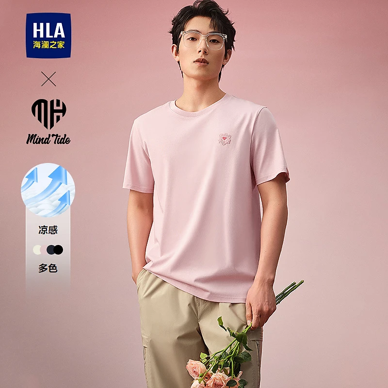 【亦心即为系列】HLA海澜之家短袖T恤男25新印花凉感短袖男夏季