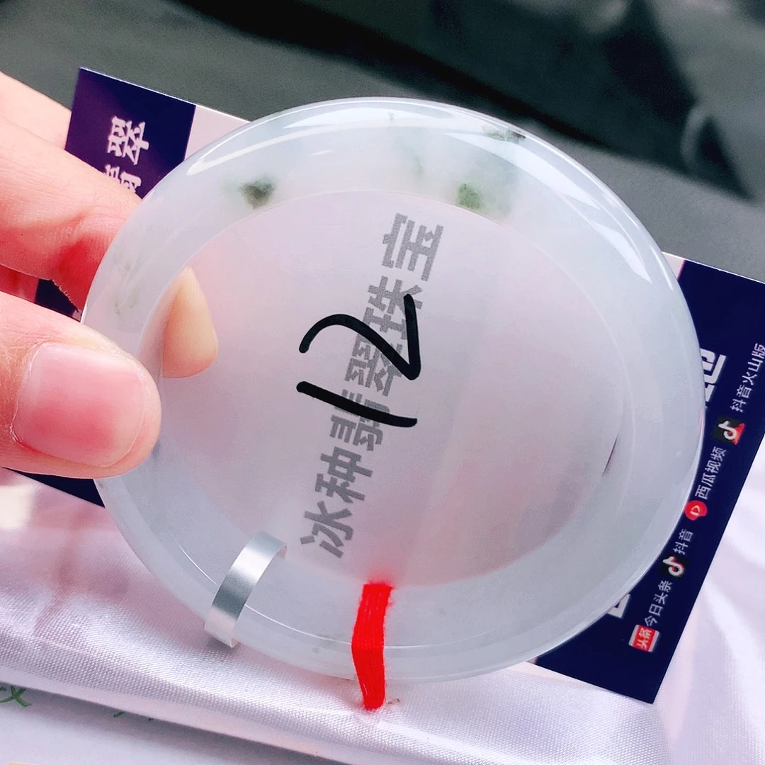 翡翠未镶嵌手镯缅甸天然a货翡翠手镯