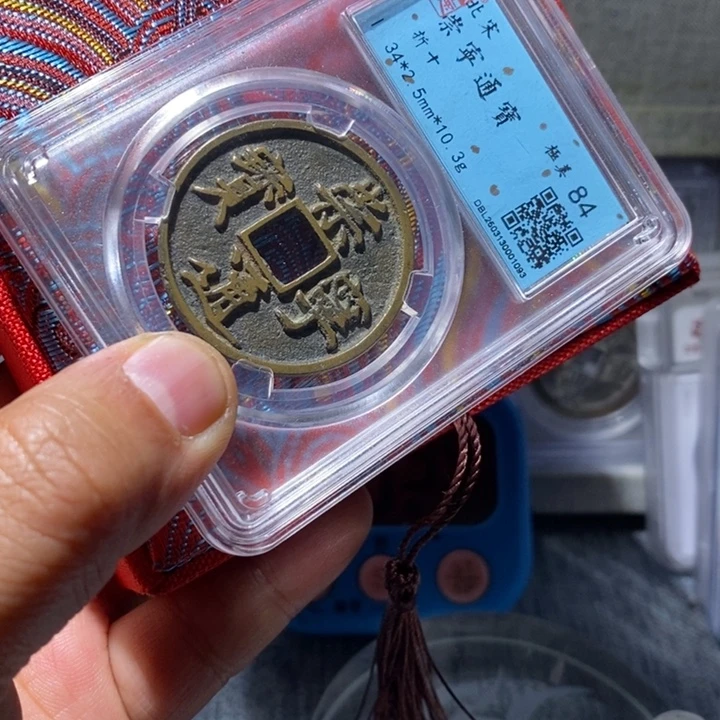 徐***峰金华夏收藏手串偏爱钱币一串