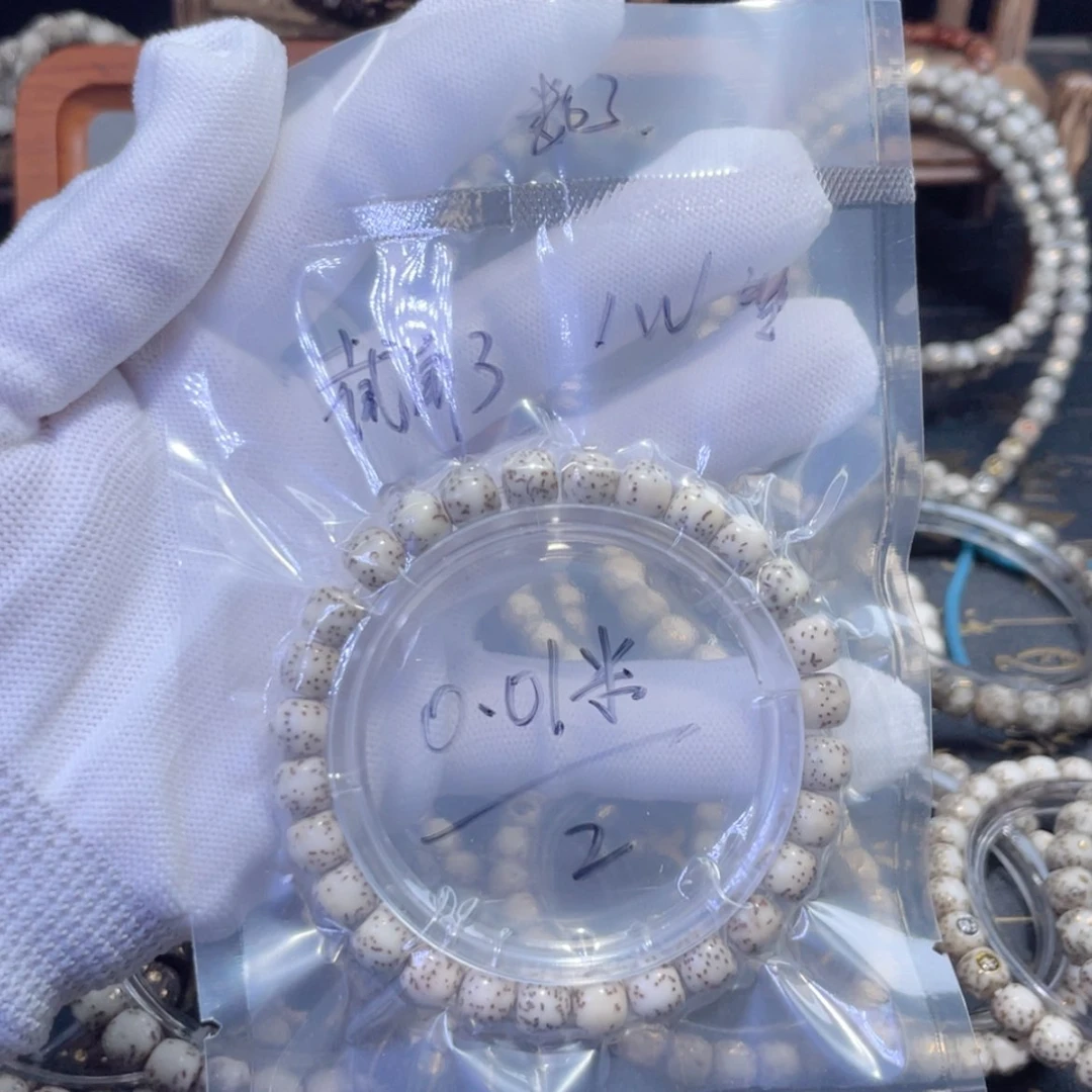 【闪购商品】星月菩提手串✨****✨福利