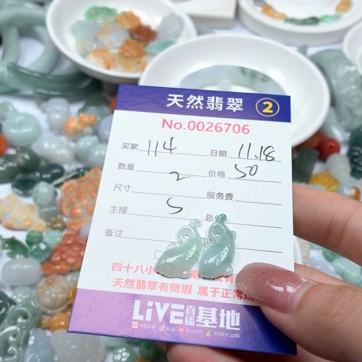 1***0翡翠未镶嵌挂件tt