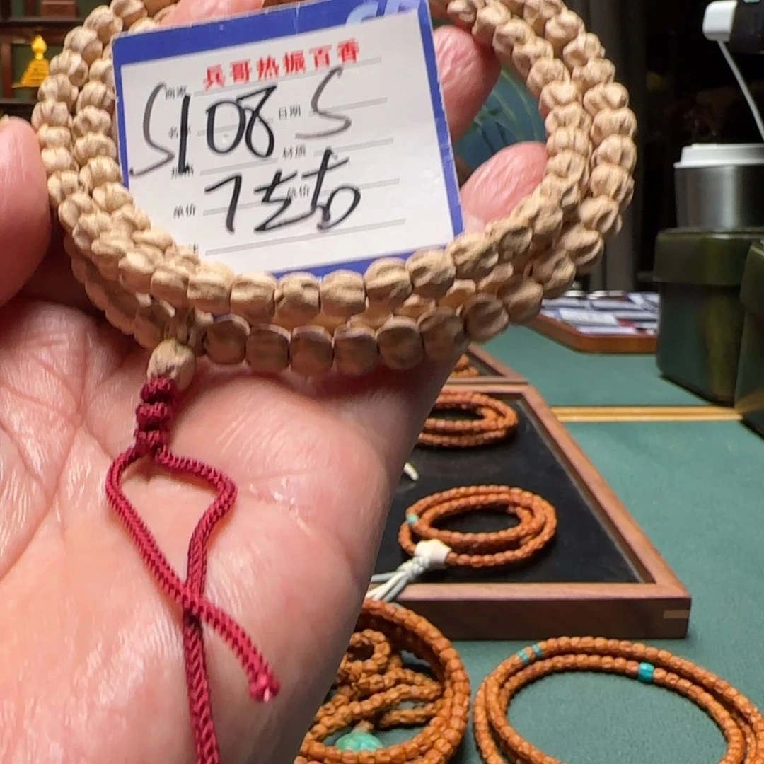 辉***子柏香籽/百香籽吊坠