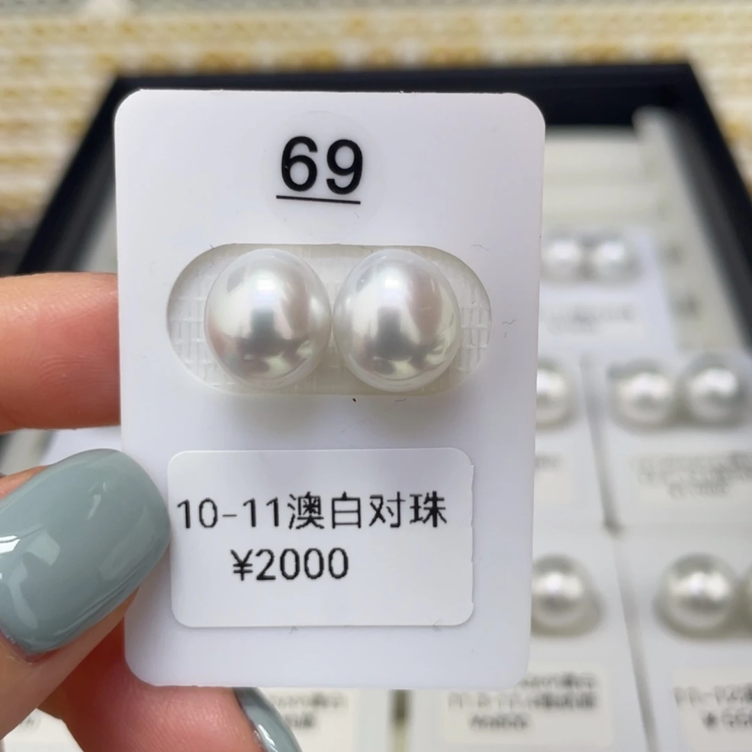 海水珍珠未镶嵌耳饰