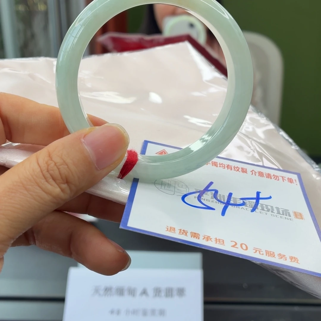 翡翠未镶嵌手镯翡翠