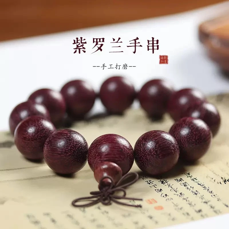 【印合文玩】精品手串8055