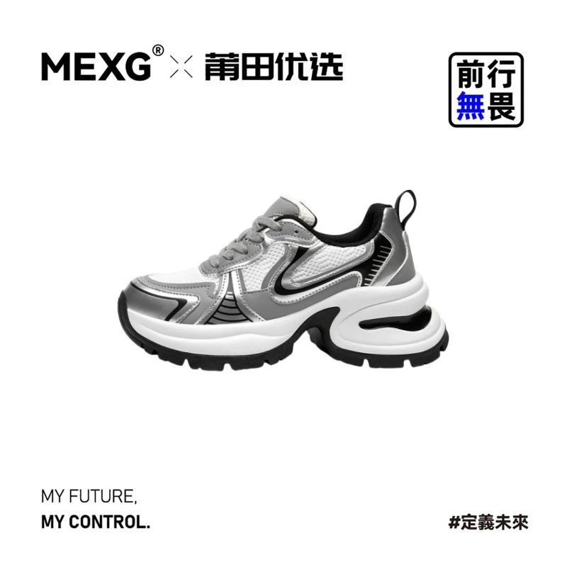 网红爆款2025新款透气厚底休闲百搭老爹鞋赵露思同款运动鞋 X422