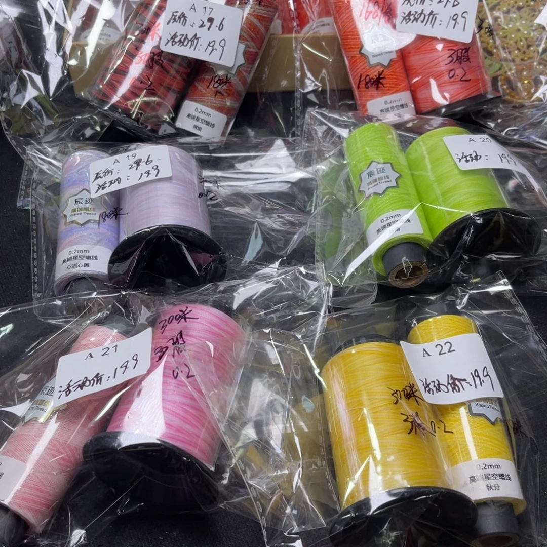 林***间腈纶福利A17-22共6组