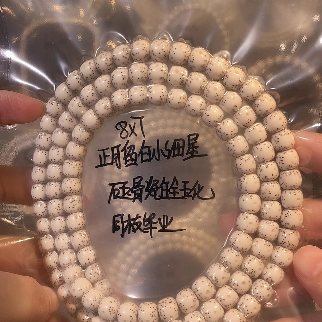 星月菩提吊坠星月