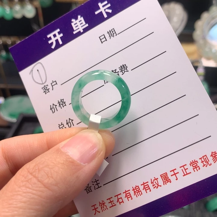 石英质玉未镶嵌戒圈