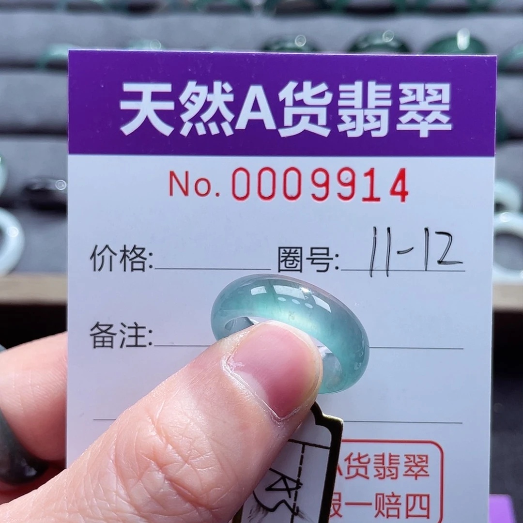 翡翠戒指未镶嵌修*戒指