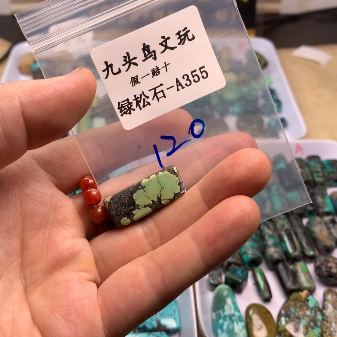 南红玛瑙未镶嵌颈饰勾*