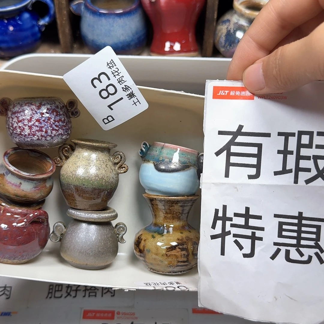 罐陶瓷工艺与艺术